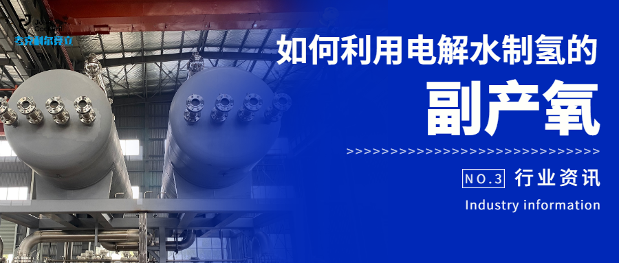这一次，让我们把目光转向氧